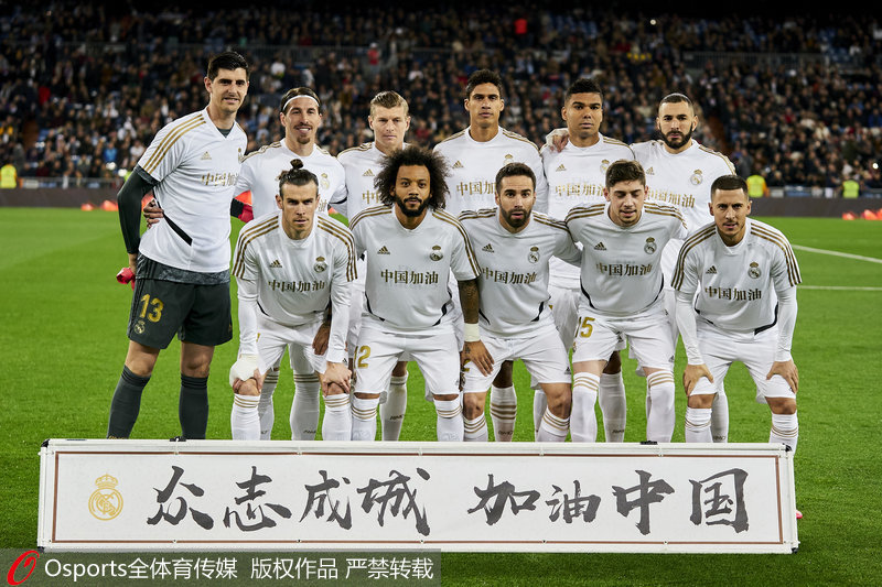  2020年2月17日，2019-2020赛季西甲联赛第24轮，皇家马德里2：2平维戈塞尔塔，皇马队员身穿“中国加油”球衣，在众志成城、加油中国条幅前合影。