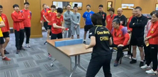 中國乒乓球隊教你“玩”起來