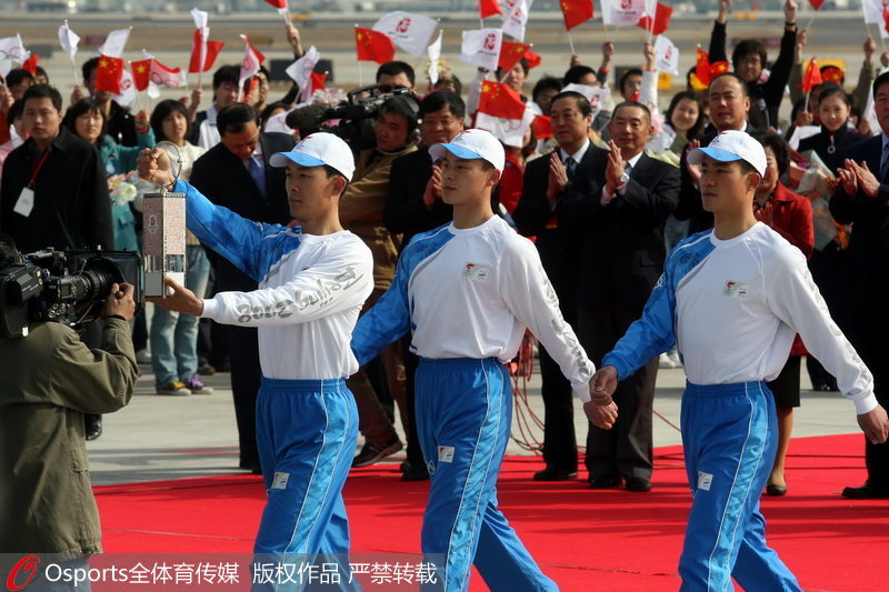 2008年北京奧運聖火火種抵達北京