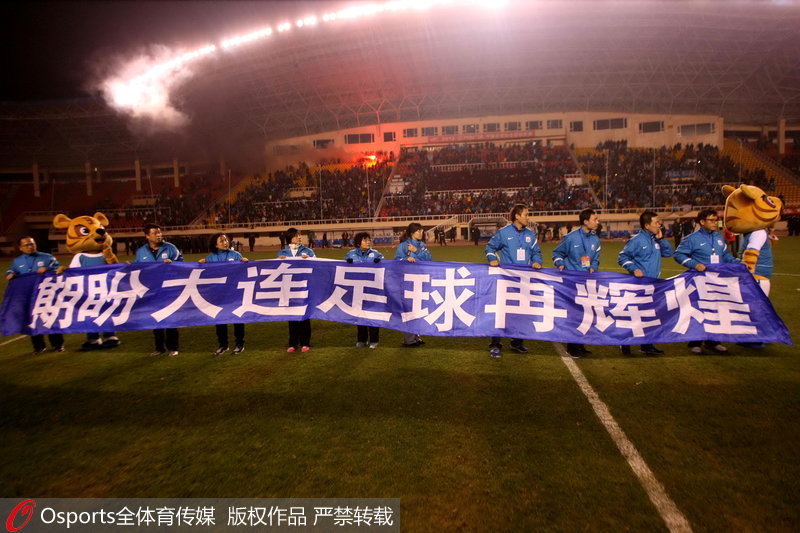 2012年11月3日，中超聯賽第30輪，大連實德告別足壇，球迷打出標語期盼大連足球再輝煌。