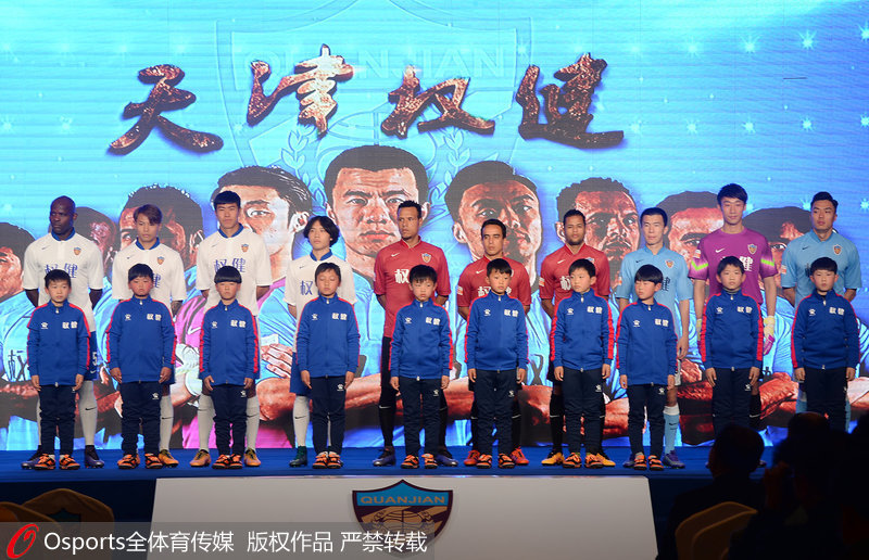2020年5月12日，天津权健俱乐部正式官宣因经营困难解散。图为2016年3月6日，天津权健队举行新赛季壮行会。