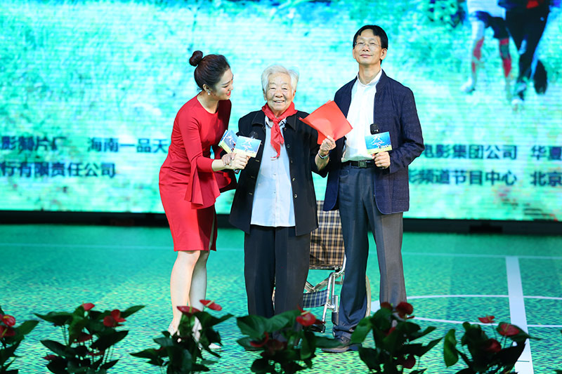2017年9月9日，《旋風女隊》於北京八一學校舉辦首映禮，中國兒童電影制片廠廠長黃軍（右）陪同著名表演藝術家、最美奮斗者、96歲的首任廠長於藍（中）現場祝福。