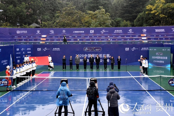 2020中国网球巡回赛CTA1000贵阳站开幕。 张春雷 摄