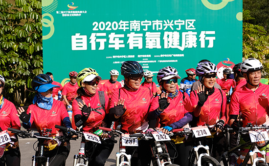 高清：南寧興寧區自行車有氧健康行活動成功舉辦