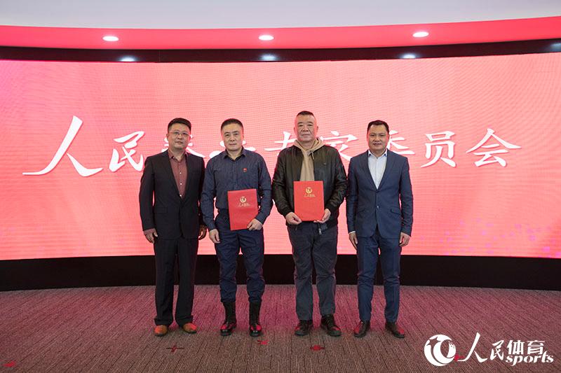 人民拳擊專家委員會聘書頒發儀式，李青生（左二）、張中超（左三）代表專家接受聘書。