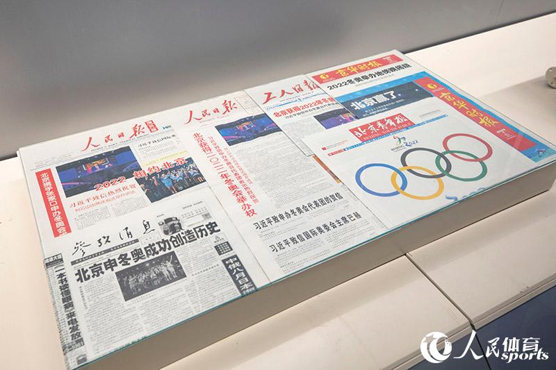 慶祝北京、張家口獲得2022年第24屆冬季奧林匹克運動會舉辦權的部分樣報樣刊。人民網記者 張志強攝