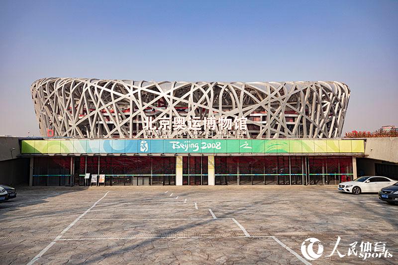 坐落在国家体育场（鸟巢）南侧的北京奥运博物馆。人民网记者 张志强摄