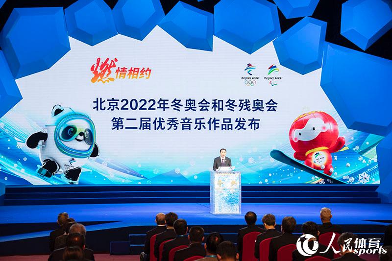 北京2022年冬奧會和冬殘奧會第二屆優秀音樂作品發布。人民網記者 張志強攝
