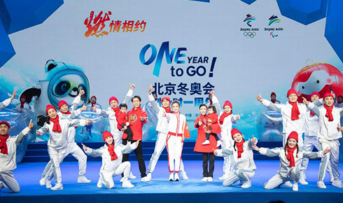北京冬奥会迎来倒计时一周年 火炬“飞扬”发布