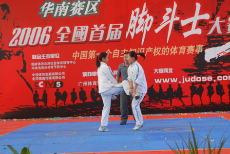 首届 脚斗士 大赛华南赛区 让儿时游戏在广州劲