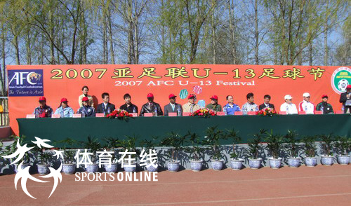 亚足联U13足球节开幕 谢亚龙:力促中国足球发