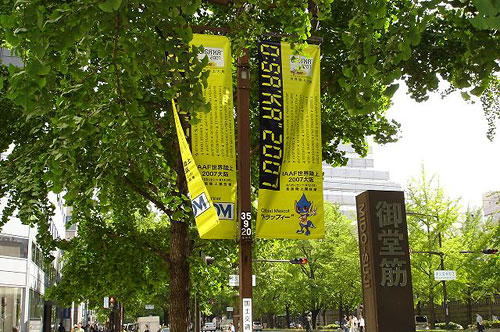 日本大阪迎接2007田径世锦赛 挂彩旗营造氛围