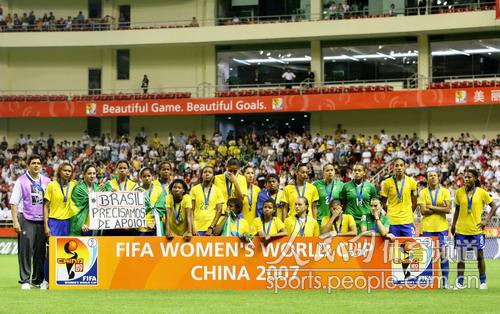[组图]2007女足世界杯颁奖 巴西获亚军队员遗憾