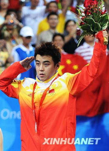 [组图]中国队包揽北京奥运会乒乓球男单前三甲