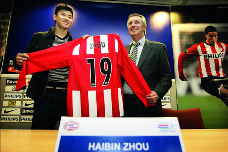 博斯曼法案 撞击中国足坛