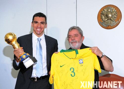 巴西总统接见赢得联合会杯的巴西队队长卢西奥