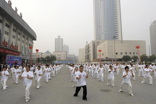 陕西省举行千人武术展示大会