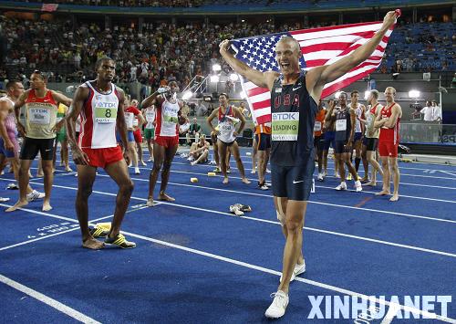 [组图]田径世锦赛哈迪获男子十项全能冠军
