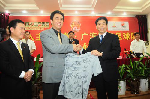 广州足球俱乐部完成股权转让协议