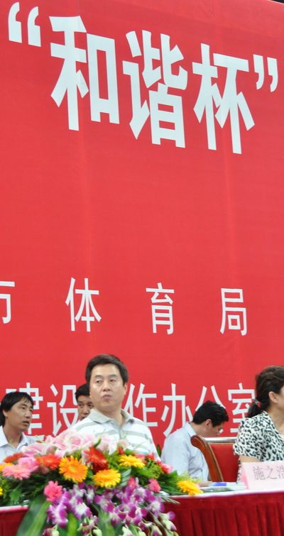 国家女乒主教练施之皓参加活动