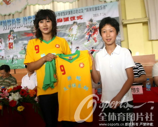 女足姑娘鼎力支持青少年足球 韩端创建足球俱乐部